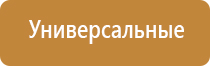 Для Акриловых Бонгов